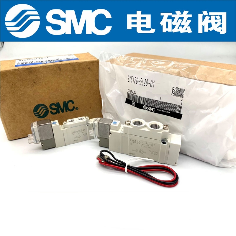 SMC原装SY5420/SY5520/SY5320/SY5320-5G-C4 C6 C8 GD 6(议价)-图2