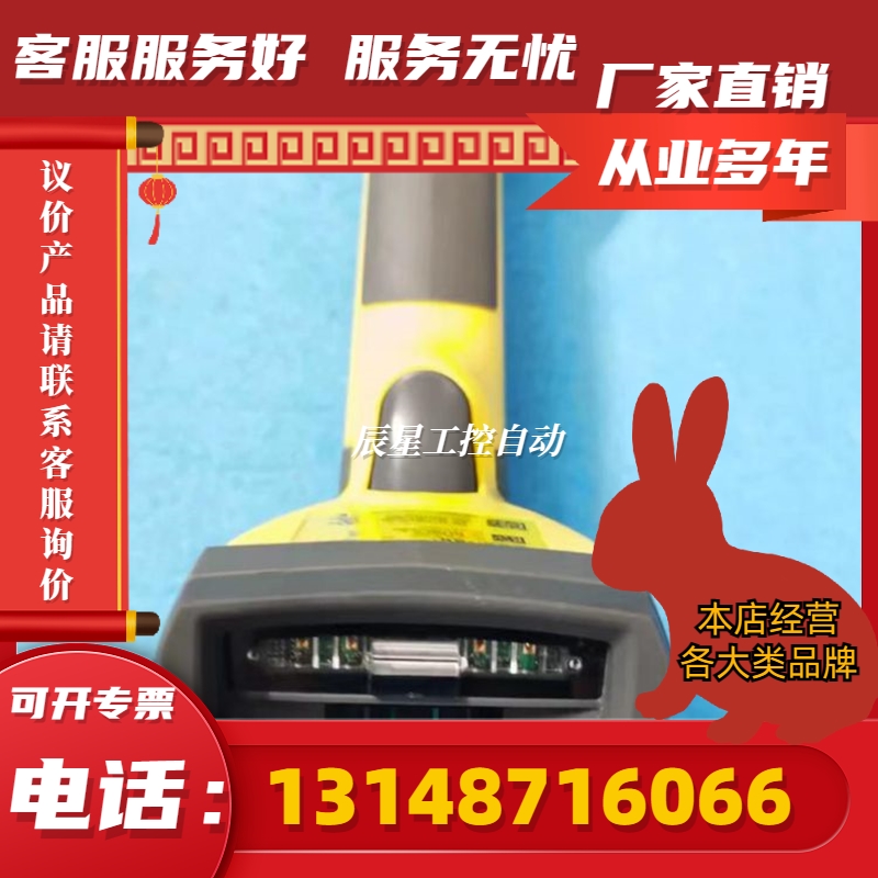 dm8050c  康耐视 cognex  条码无线扫描枪  全新包装 议(议价) - 图0