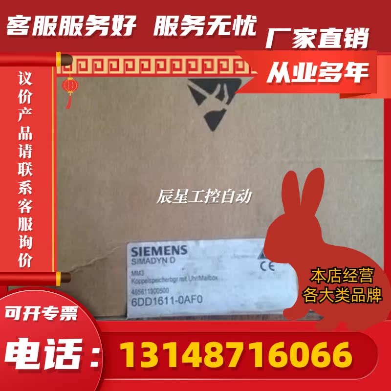 6DD16400AD0西门子原装正品EM11输入/输出模块6DD1640-0A(议价) - 图0