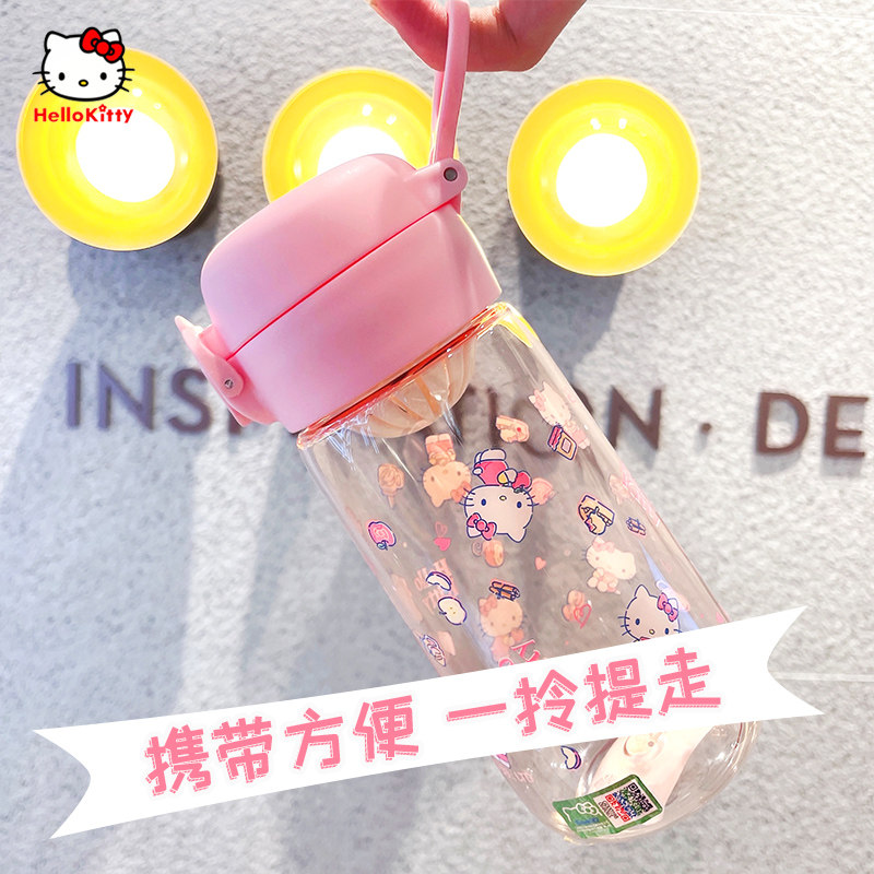 HELLOKITTY玉桂狗塑料水杯学生少女心潮流直饮杯户外旅行可爱杯子