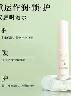 正品茶油润唇膏保湿滋润改善唇纹四季可用去死皮男女学生平价唇部