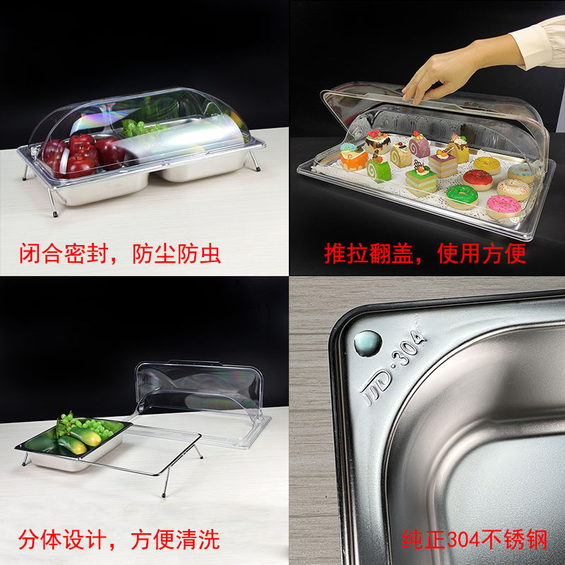 加厚304不锈钢托盘带盖卤菜展示盘长方形方盘水果保鲜商用食物盆,淘宝优惠券,粉丝福利购,淘宝优惠卷