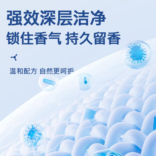 大桶装洗衣液40斤酒店宾馆专用去污渍持久留香散装商用家用实惠装 - 图0