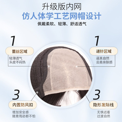 英琪假发女长发蕾丝递针自然无痕真发全真人发空气刘海新款全头套 - 图2
