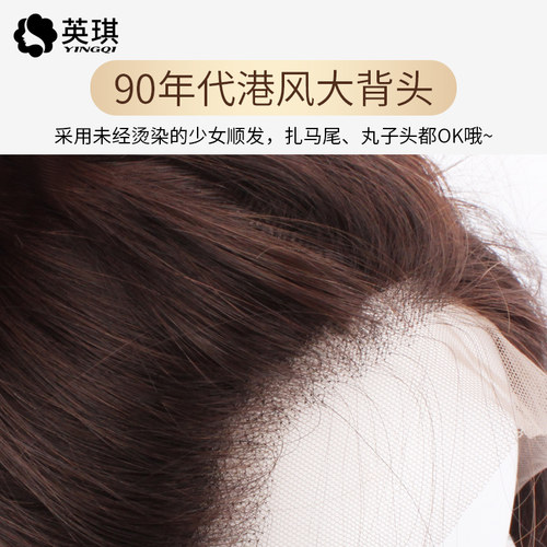 英琪假发女轻薄蕾丝长卷发中分八字刘海真人发丝全头套网红大波浪 - 图1