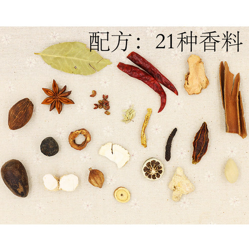 龙虾调料4包潜江五七油焖大虾调料配方十三香麻辣小龙虾香料底料 - 图1