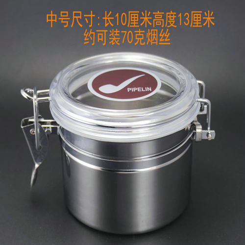 包邮 430不锈钢 斗丝斗草保湿罐存储罐 保湿盒 小号 带保湿片 - 图2