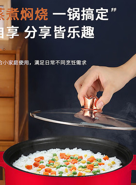 厨创妈咪多功能蒸锅电火锅