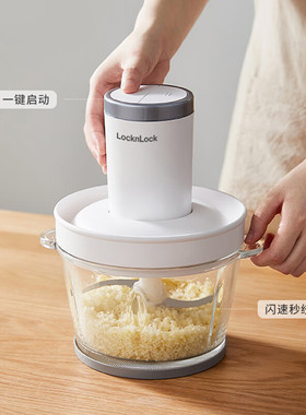 乐扣乐扣家用多功能绞肉碎肉机