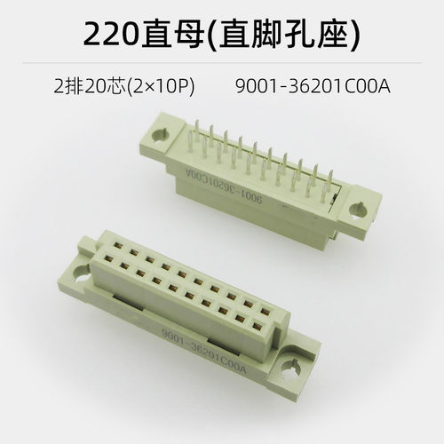 欧式插座220两排20p板对板2*10pin连接器35201弯公直母/直公/弯母 - 图3