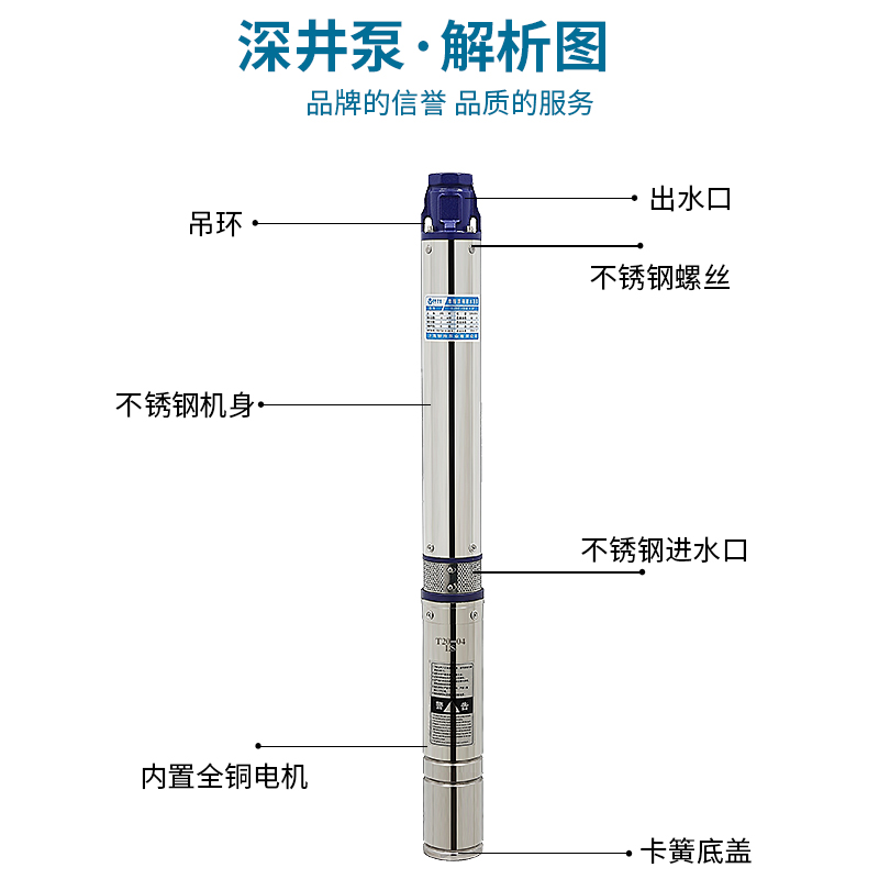 上海人民油浸泵家用深井泵不锈钢潜水泵高扬程大流量水泵220V380V