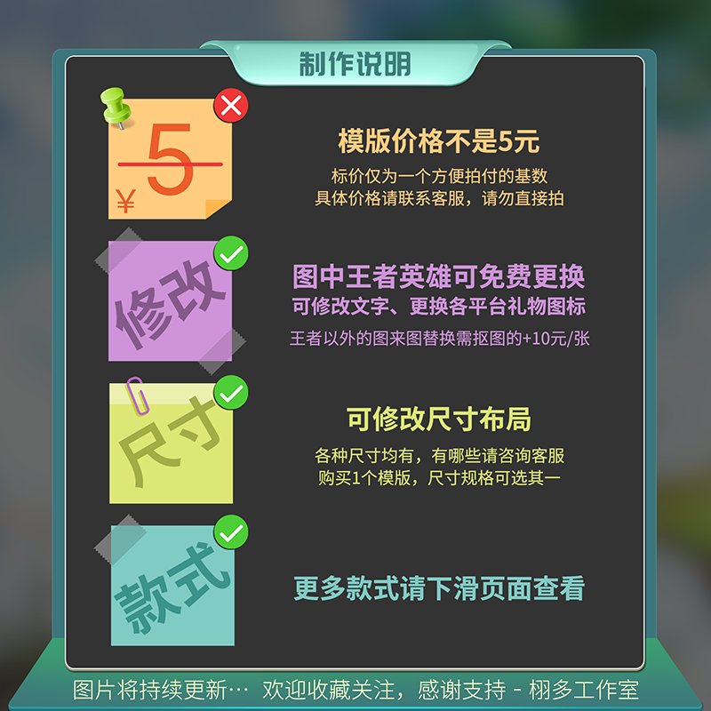 抖音王者直播边框游戏主播封面直播间图片设计B站虎牙obs背景图 - 图2