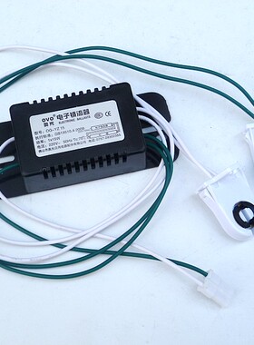 奥光消毒柜电子镇流器配件 紫外线专用整流器 1×15W 8W 10W通用