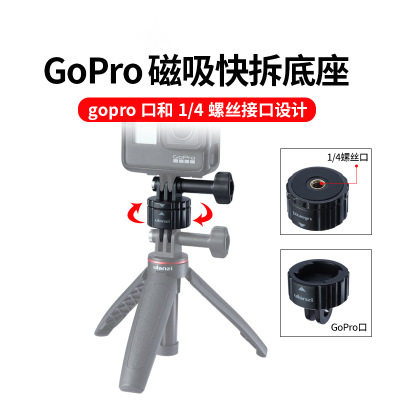 Goprohero磁 新人首单立减十元 21年9月 淘宝海外