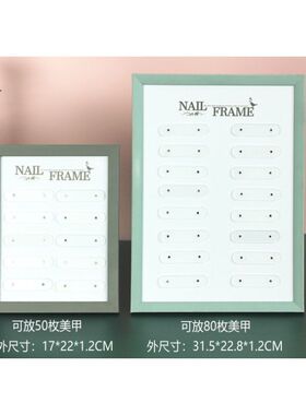 日式美甲展示版磁铁款色卡台式