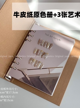 美甲色板展示册翻页穿戴甲收纳册