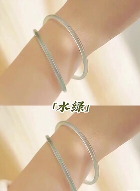 清新女玉髓水绿色叮当镯