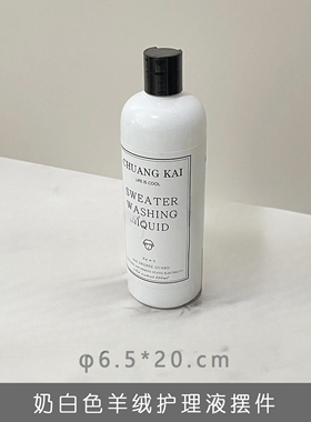 【卫浴木托盘组合】样板房卫生间北欧浴室柜软装道具香薰花艺组合