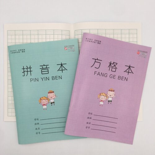 学生统一作业本1-2 3-6 年级田格本写字拼音本英语本练习本草稿本 - 图0