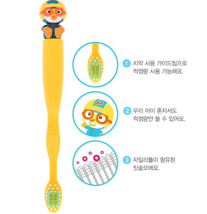 韩国宝露露Pororo啵乐乐儿童软毛牙刷宝宝护齿3-6-12岁乳牙换牙期