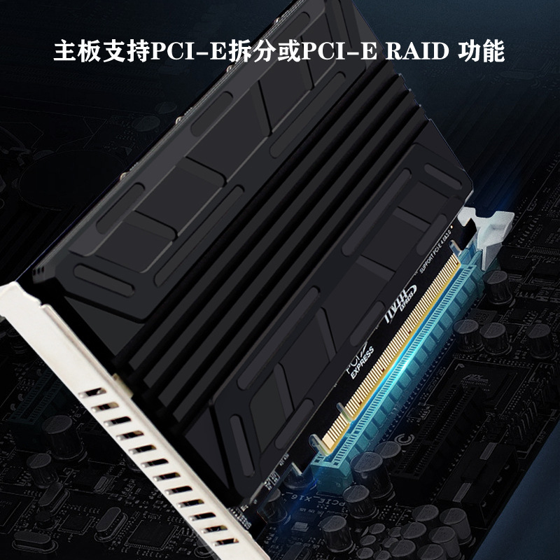 NVME M.2 MKEY SSD RAID PCIEX16阵列扩展转接卡主板PCIE拆分卡 - 图0