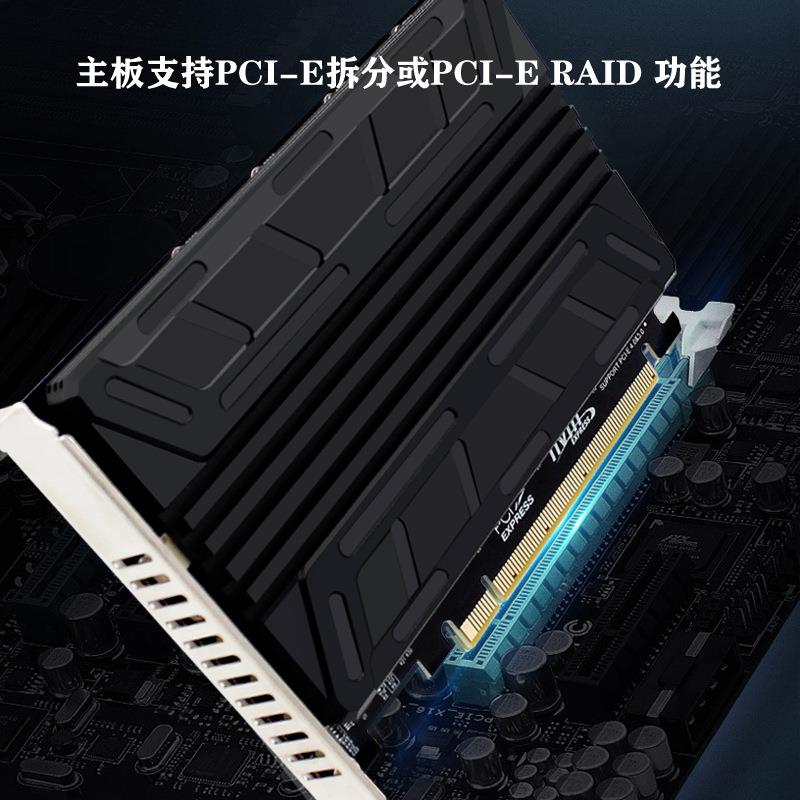 NVME M.2 MKEY SSD RAID PCIEX16阵列扩展转接卡主板PCIE拆分卡 - 图0