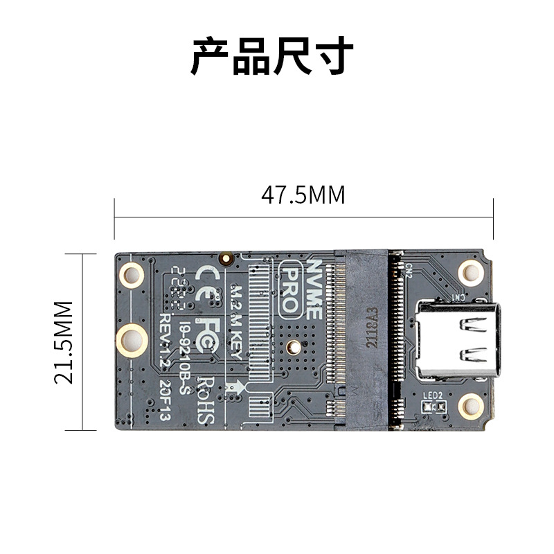 TYPE-C转M2转接卡 NVME/NGFF 移动硬盘盒扩展 SSD适配器 - 图3