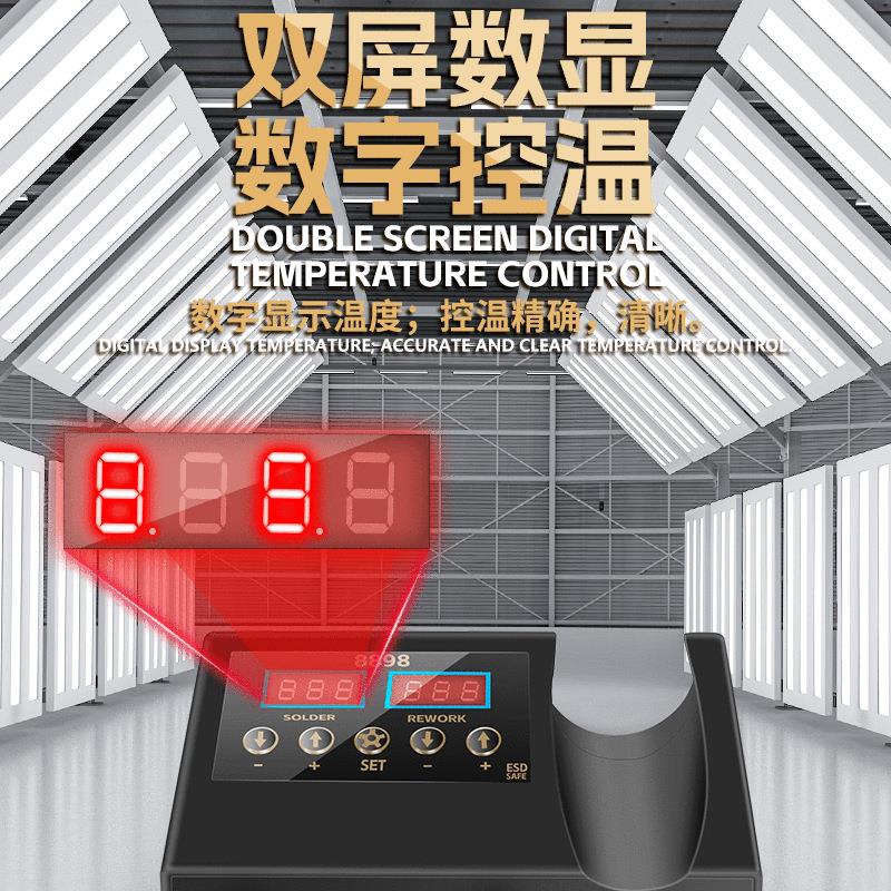 跨境8898热风枪拆焊台110V 双数显二合一smt电烙铁焊台220V - 图1