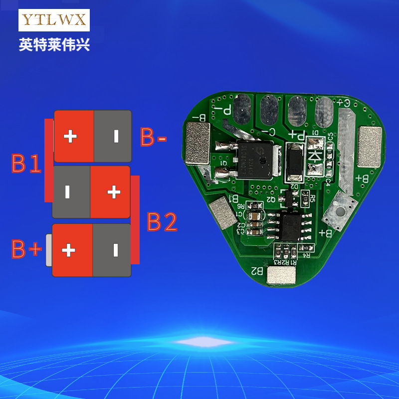 3串锂电池保护板 Lithium battery BMS protection board - 图2