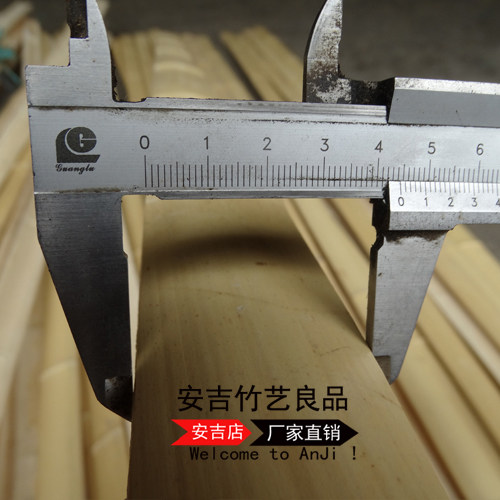 防腐竹片毛竹楠竹条竹板墙面装饰装修碳化竹条吊顶庭院篱笆2米长,淘宝优惠券,粉丝福利购,淘宝优惠卷