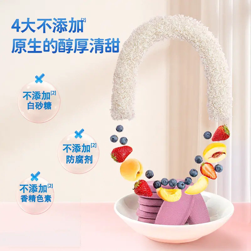 小鹿蓝蓝益生菌冻干溶溶米饼儿童零食酥脆蓝莓草莓味即食磨牙饼干,淘宝优惠券,粉丝福利购,淘宝优惠卷