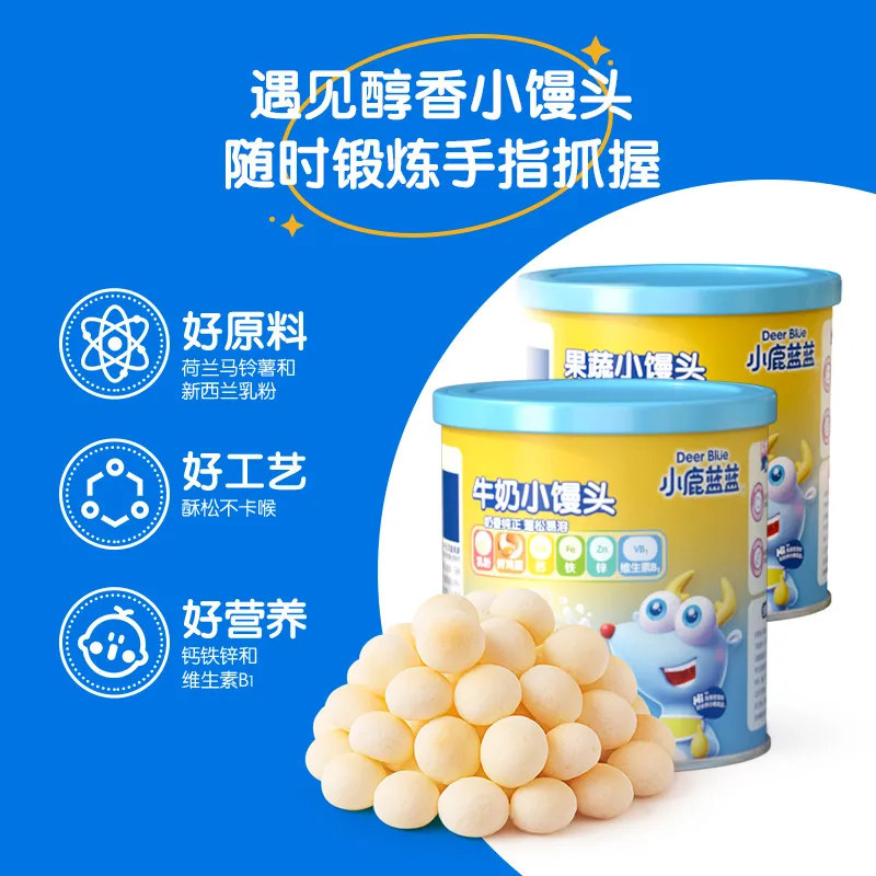 小鹿蓝蓝果蔬牛奶小馒头儿童零食锻炼抓握入口易溶即食小奶豆罐装