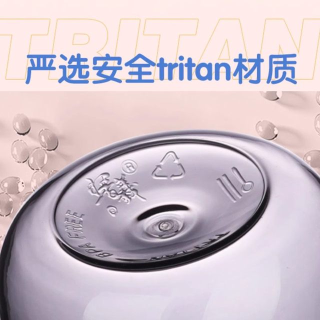 Ultraman zero tritan 520ml water cup