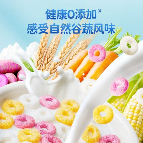 小鹿蓝蓝 Многогранный маленький круг легко понять детские закуски и овощи и овощи, смешанные хрустящие пшеничные круги, чтобы заменить блюда для сушки и пивоварения