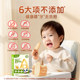 Buer Baby Baby Rice Cakes Children's Snacks