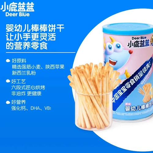 小鹿蓝蓝 Bangs Biscuits Детская повседневная закусочная уголь сжигание детей мгновенный стержень с лапшой
