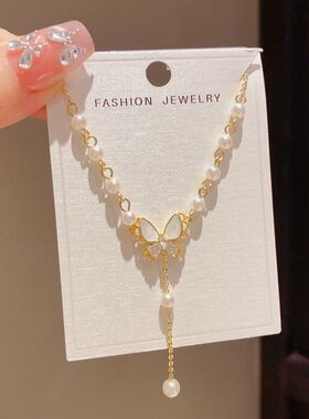 流苏蝴蝶锁骨时尚气质百搭法式轻奢简约贝壳温柔珍珠项链链设计感