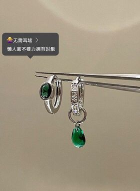 2026新款绿光森林双耳洞耳钉水滴耳环吊坠耳圈绿色耳饰耳骨钉女