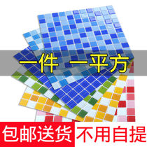 Crystal Glass Swimming Pool Mosaic Tiles Swimming Pool Toilet Blue Background Wall Pool Fish Pool Wall Sticking Floor Tiles