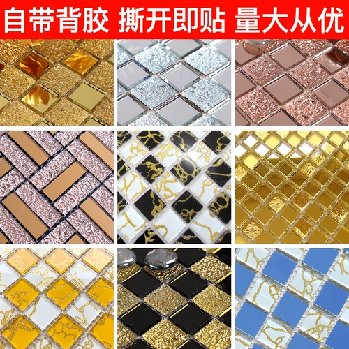 Современная и минималистичная самоклеющаяся стеклянная водонепроницаемая мозаика на стену