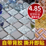 Самоклеющаяся стеклянная мозаика на стену, зеркальный эффект, «сделай сам»