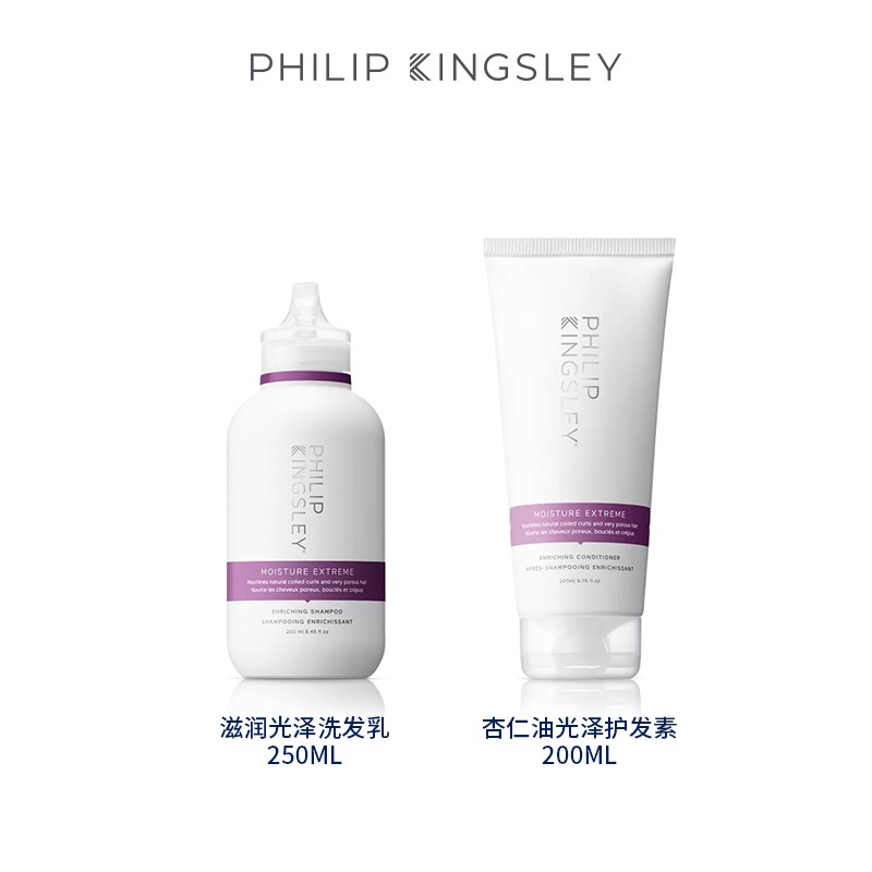 英国 PHILIP KINGSLEY 滋养柔顺天然杏仁油光泽洗发水/护发素 - 图0