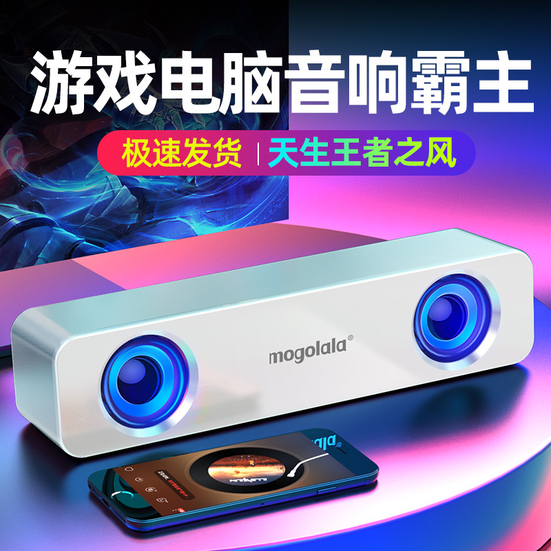 柏林之声通用电脑桌面迷你小音箱蓝牙双模双喇叭超重低音炮音箱 - 图2