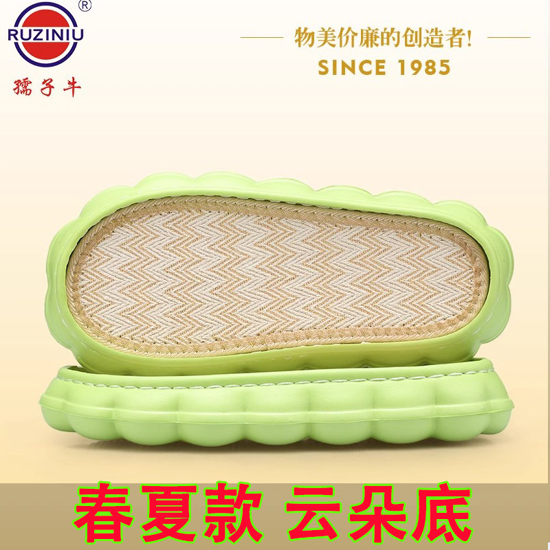 云朵鞋底勾鞋钩鞋防滑耐磨泡沫手工钩织拖鞋半成品孺子牛批发大全,淘宝优惠券,粉丝福利购,淘宝优惠卷