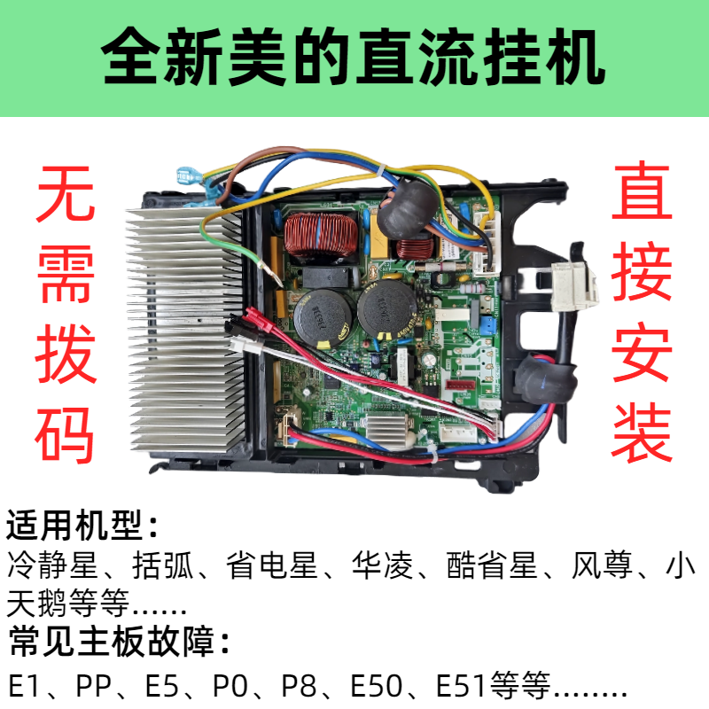 适用美的空调外机变频主板变频王KFR-26/35W/BP2N1-B01电器盒BP3N - 图1