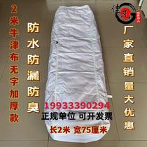 Funeral White Oxford Cloth Waterproof Anti-Leaking Body Bag Funeral Home Hospital Special Wrap Body Bag Mortuary Bag