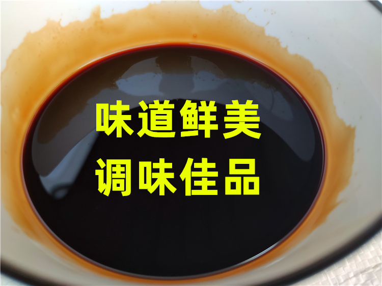 玉堂原汁酱油纯粮酿造甏肉炒鸡炖肉商用大桶36斤实惠山东省内包邮-图3