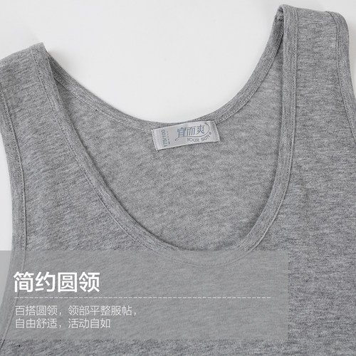 宜而爽夏季中老年本命年红背心男纯棉宽松全棉跨栏背心圆领汗衫 - 图0