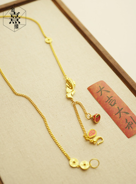 锦鲤招财福顺项链毛衣链