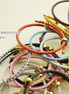 本命年红绳双向可调节手链手绳